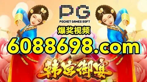 fortune ox free demo 