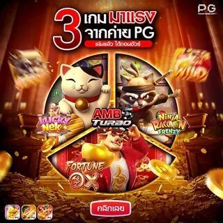 real festa cash slots apk 
